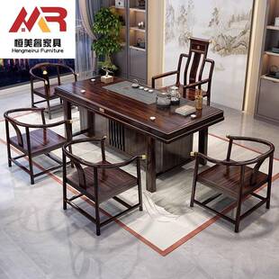 全实木茶台泡茶桌办公室茶台茶桌全套 乌金木茶桌椅组合套装
