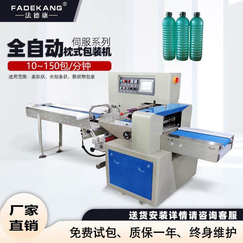 枕式商用冰瓶包装机快递打包保鲜冰瓶袋装包装设备冰瓶打包装机,办公设备/耗材/相关服务,包装机,淘宝优惠券,粉丝福利购,淘宝优惠卷