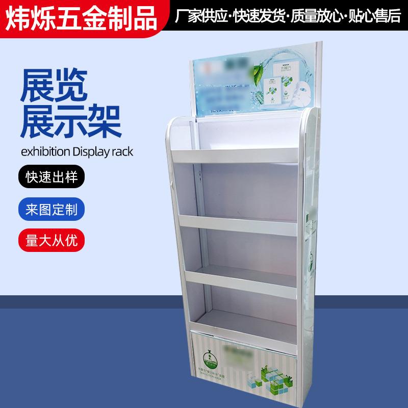 货架产品展示架饮料机油百货置物架商品展架零食金属铁架厂家