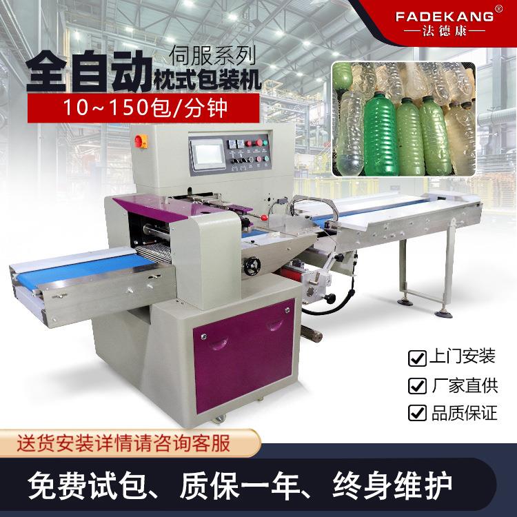冷冻食品保鲜冰瓶包装机蔬菜水果冰瓶袋装打包机枕式包装机系列