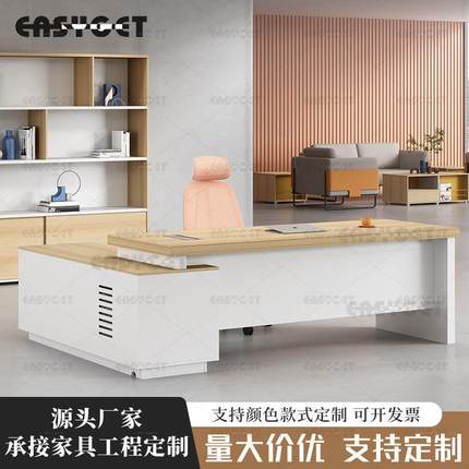 跨境轻奢老板桌办公桌子简约现代经理主管总裁桌椅组合家具大班台