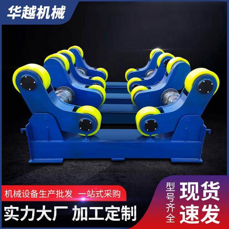 焊接滚轮架20吨可调式滚轮架滚轮架