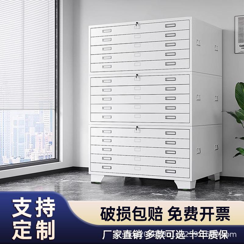 工程底图柜文件柜资料图纸柜0号1号地图柜资料柜抽屉柜图纸胶片柜