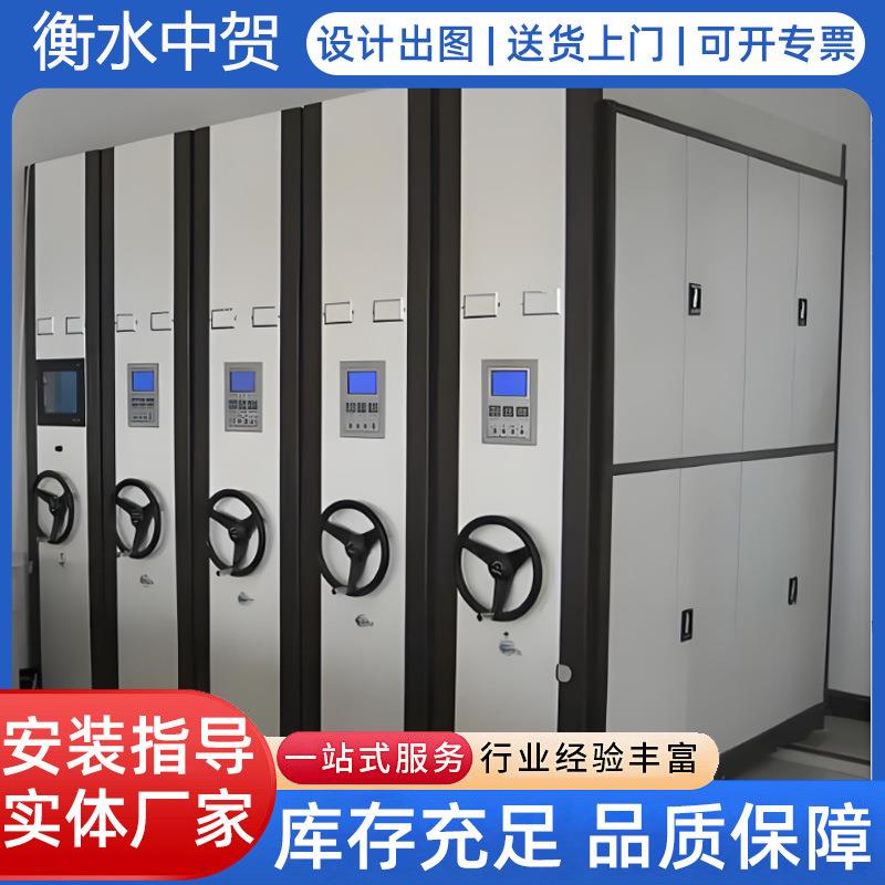 电动智能档案室密集架密集架档案室密接柜手摇移动资料档案密集柜