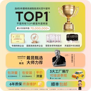 贵品天棚帘定制阳光房遮阳顶帘手动电动隔热P遮光阳台天窗玻璃房