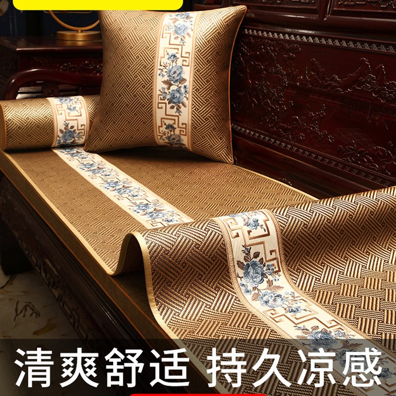 罗汉床实夏天红木沙发凉垫夏季防滑中式款L凉席坐垫木家具盖巾藤