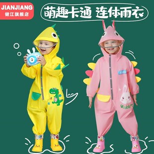 新款 全身防雨服男童女孩幼O儿园宝宝2022新 儿童连体雨衣雨裤 套装