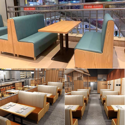 卡座沙发餐桌火锅店咖啡厅奶茶店西餐厅桌椅餐饮酒吧靠.墙商用定
