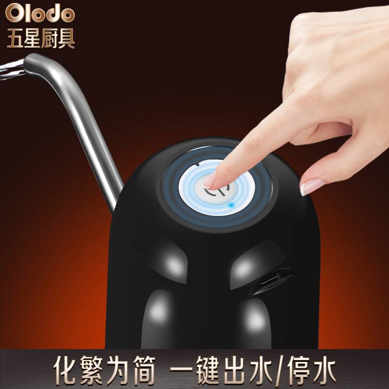 电动抽水b器桶装水矿泉纯净饮水机家用充电L式智能自动出水取水神
