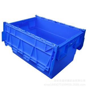带盖物E流箱超市R配送箱储物整理收纳 周转箱塑料长方形加厚斜插式