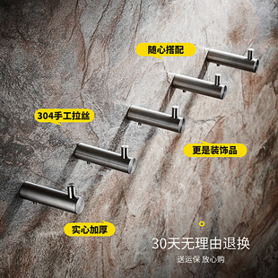 卫生间挂钩304不锈钢打孔毛巾挂衣钩单个厕所壁挂门W后墙壁衣帽钩
