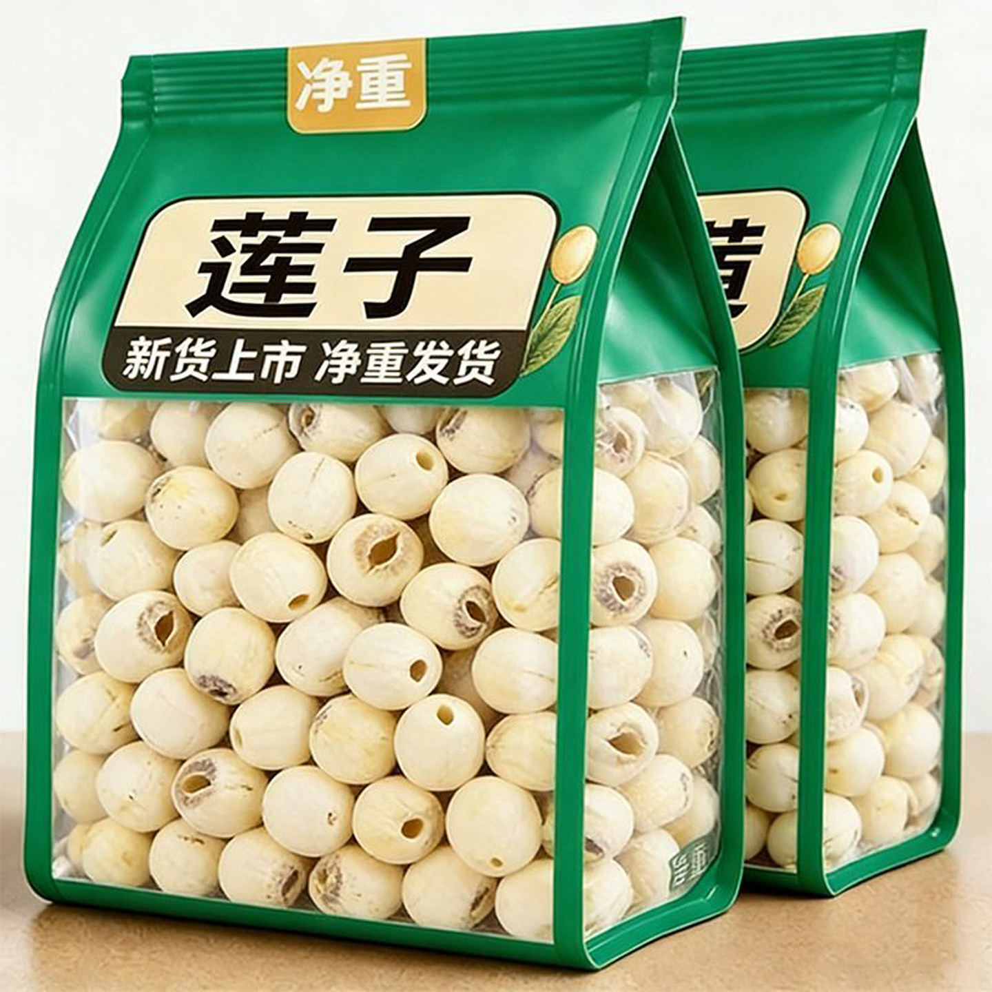 湘莲去芯无硫特级白莲子500g