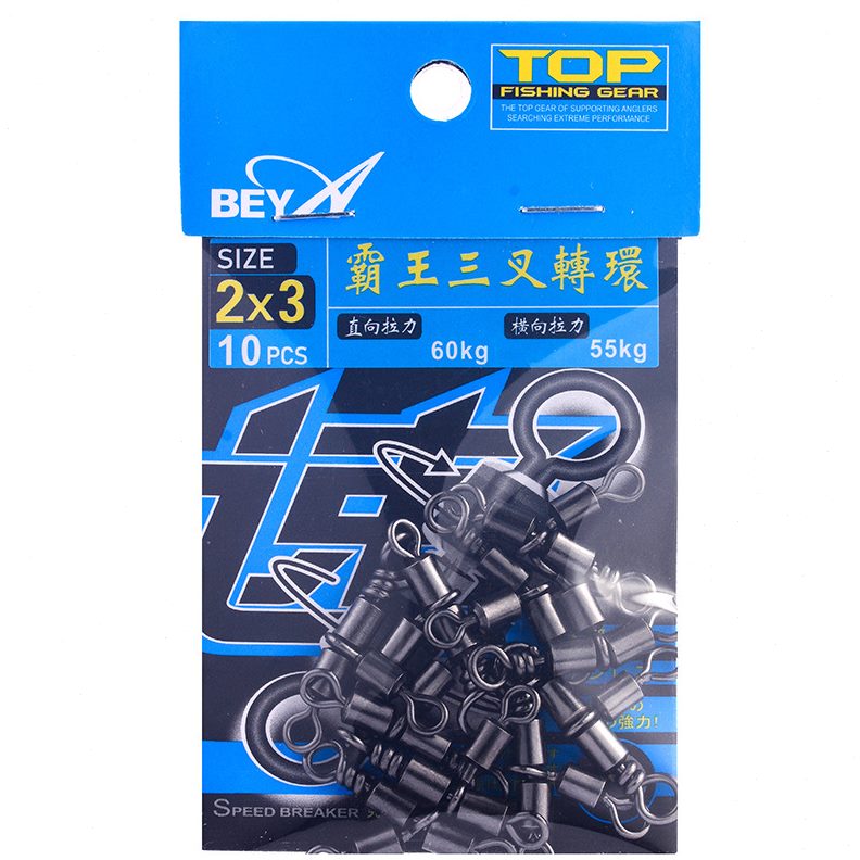 甄选BEYA霸王三叉转环 不锈钢强拉力T型八字环船钓分叉连接器海钓