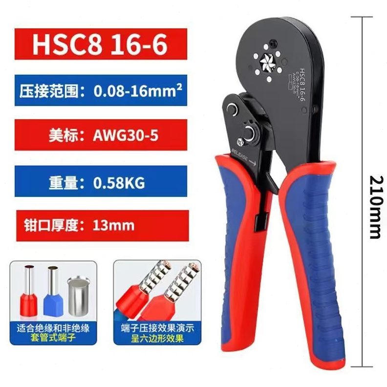 16-6型号管型钳子压接