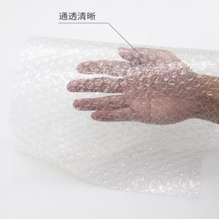 甄选气泡膜面 30cm宽100米长全新料气泡垫 电商快递打包防震包装