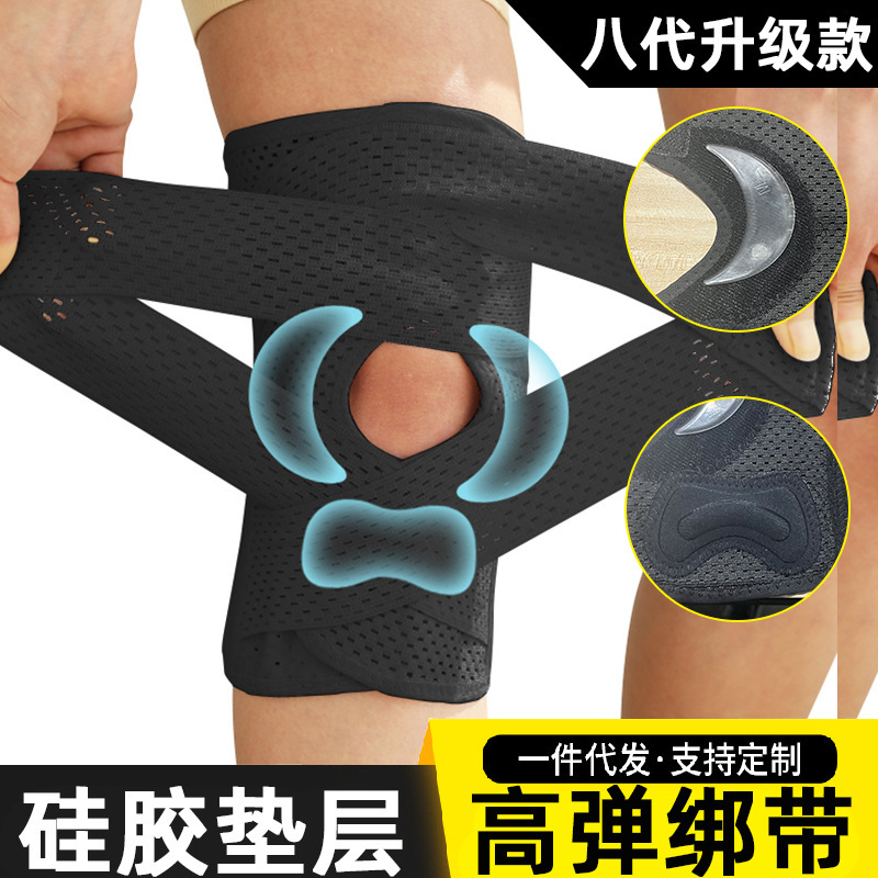 跑步韧带女损伤膝盖男关节运动护具髌骨保护套 四4代日本护膝