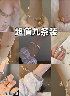 新款ins小红书小众设计闺蜜国风金丝铃铛吊坠闺蜜手镯手链女