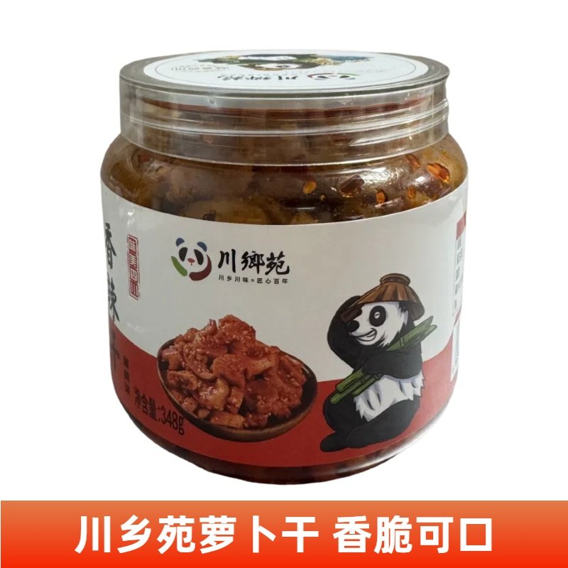 川乡苑香辣干川鄉苑萝卜干 下饭菜香辣嫩脆碟碟香萝卜干小咸菜,粮油调味/速食/干货/烘焙,下饭/拌饭酱/拌饭料,淘宝优惠券,粉丝福利购,淘宝优惠卷