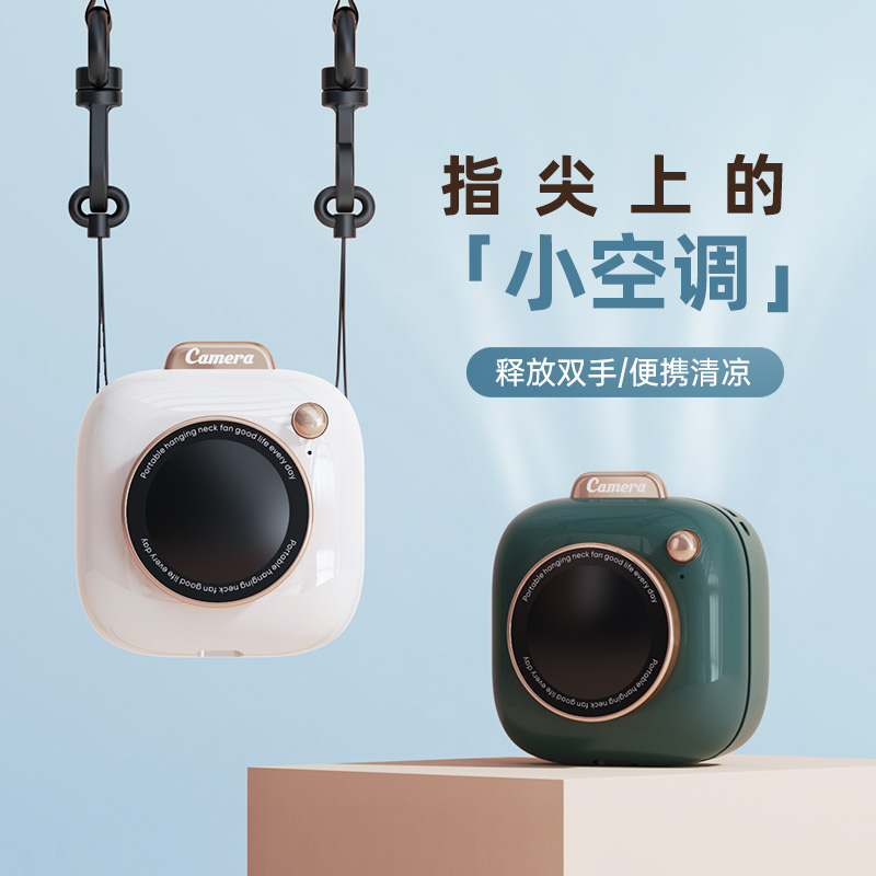CAMERA相机挂脖子小风扇无叶懒人便携式usb充电定制学生随身小猪