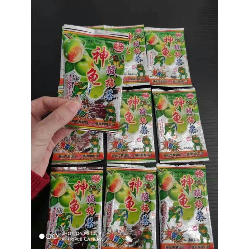 新货神龟酸梅粉20包*8克潮汕怀旧零食送勺子8090后儿时小卖部食品