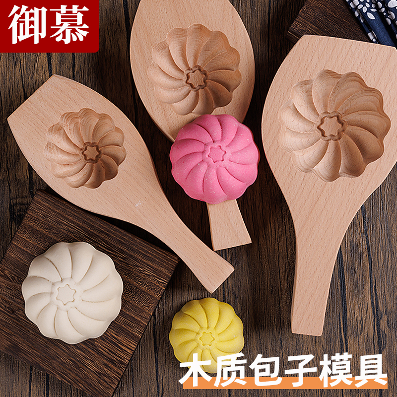 包子模具神器家用花式捏小笼包