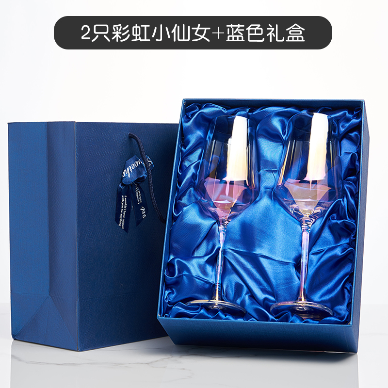 两只红酒杯礼盒装2个情侣欧式高脚杯套装一对家用酒杯喝红酒杯子