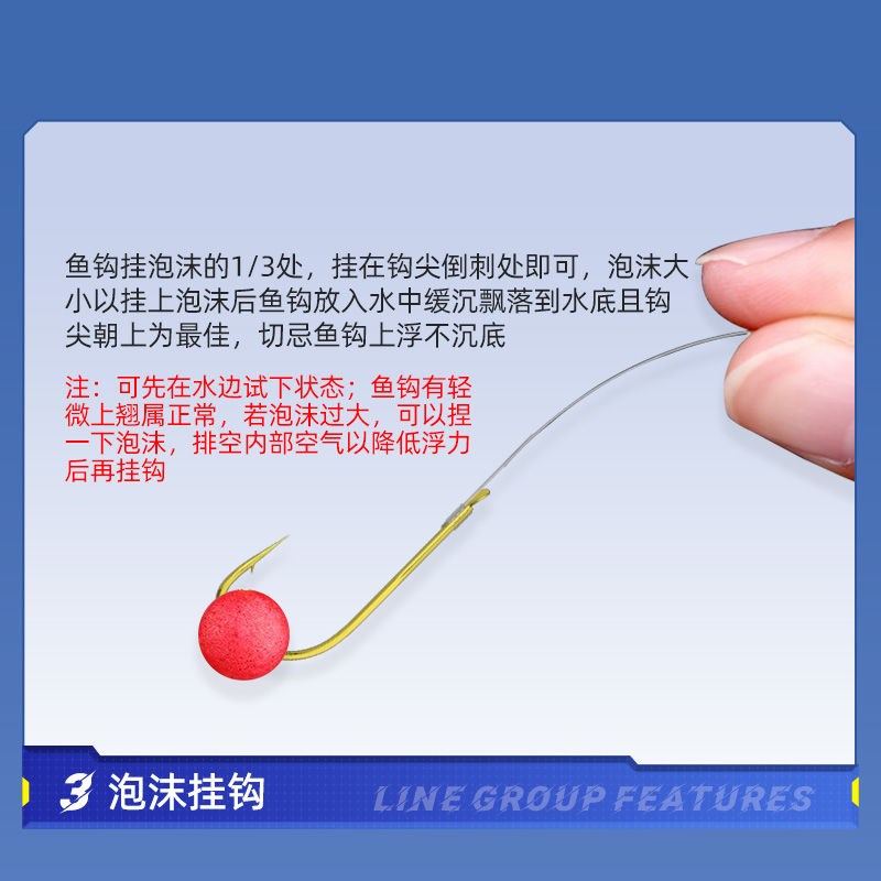 泡沫逗钓线组全套斗钓专用钩免卸力环皮筋鲫鱼鲤鱼成品羊角绕线器