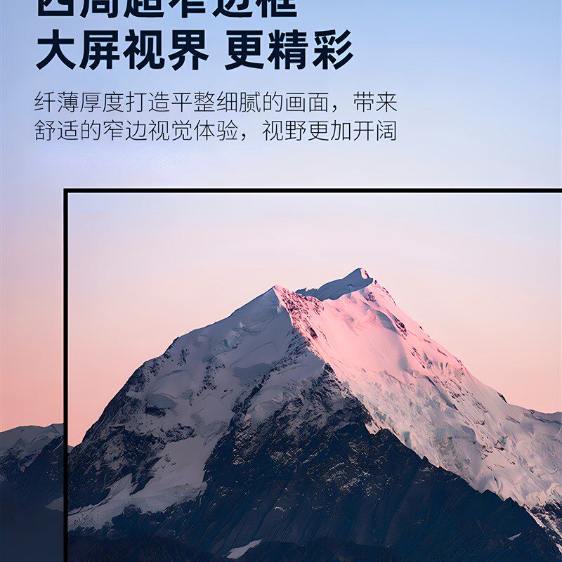米思妙投影幕布酒店民宿家用高清画框幕超窄边框84寸100寸120寸投