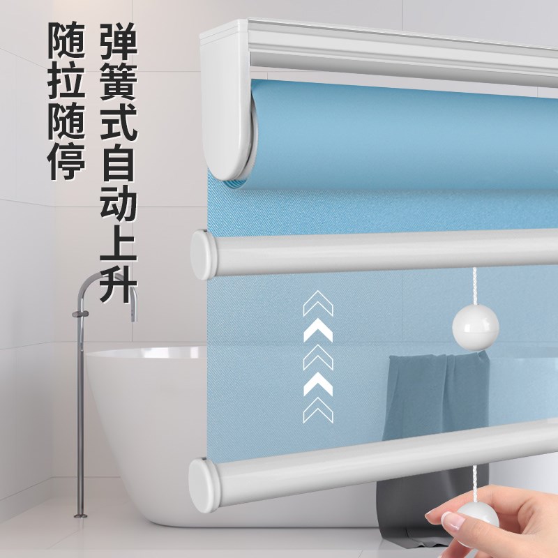 免打孔卷帘自动上升弹簧升降粘贴式办公室浴室厨房遮光卷拉式窗帘