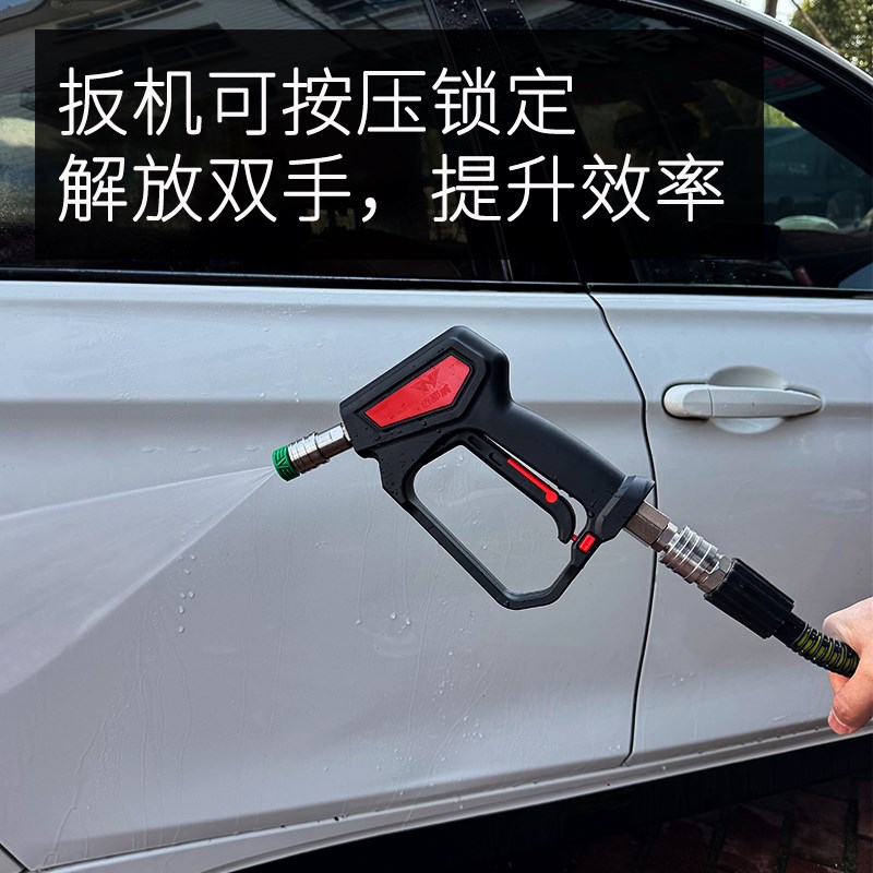 高压水枪头商用家用不锈钢自锁式快插短款陶瓷机芯清洗车机防缠绕