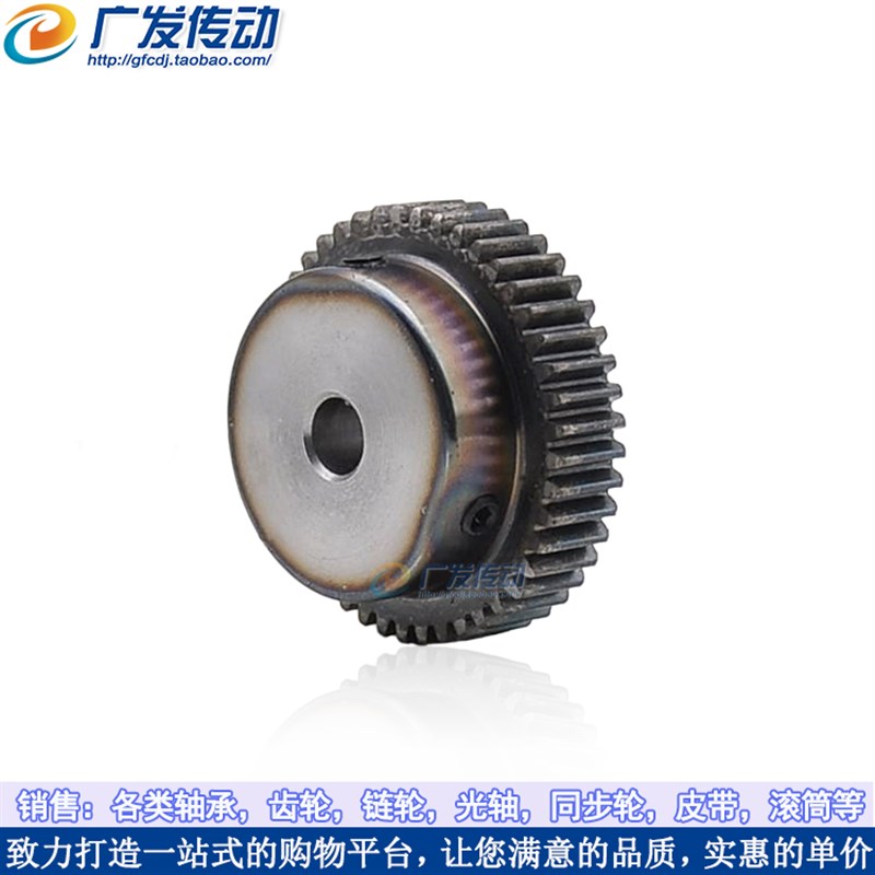 正齿轮 1模70齿 1M70T 淬火电机轮 凸台成品内孔8/10/12m 带顶丝