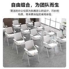 培训椅带桌板桌椅一体式可折叠开会议教学听课培训机构写字板椅子