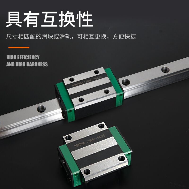 直线导轨滑块线轨HGH/HGW15 20 25 30 35 45CA/CC方型法兰型滑轨