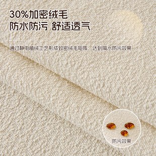 沙发盖布巾四季 奶油风一片式 通用防滑防水防猫抓轻奢高级感套罩毯