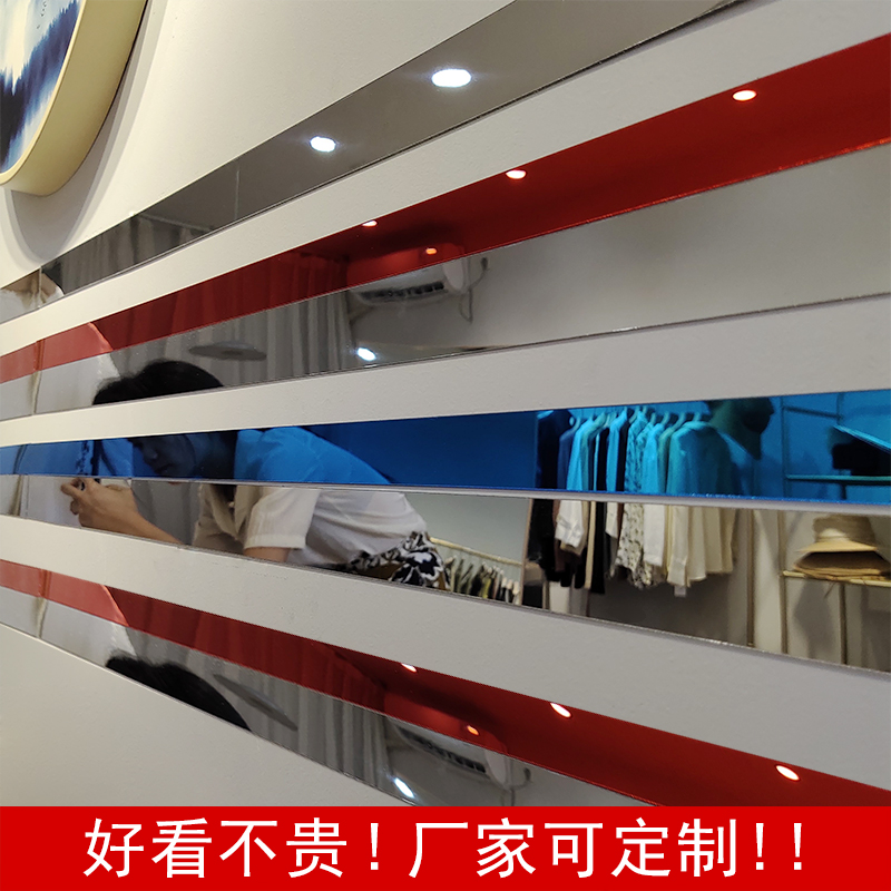定制立体亚克力镜面墙贴吊顶装饰条电视背景墙边框条自粘平板线条