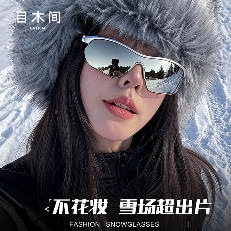 墨镜雪地登山护目镜女高级感防紫外线专业户外运动滑雪太阳眼镜,ZIPPO/瑞士军刀/眼镜,太阳眼镜,淘宝优惠券,粉丝福利购,淘宝优惠卷