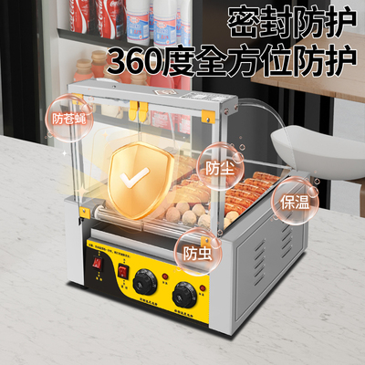 热狗机烤肉丸子烤肠机商用摆摊小型全自动烤火腿肠机器迷你