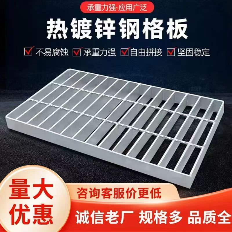 热镀锌钢格栅下水道排水沟专用