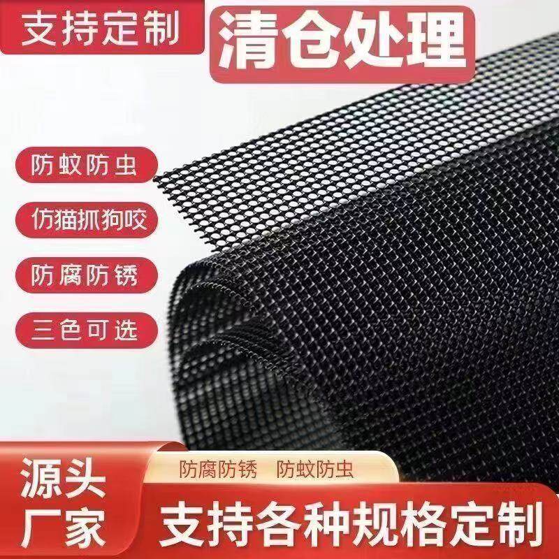金刚网纱窗纱网防蛇鼠防盗高清加厚纱窗网家用自装钢丝网小孔密网图片