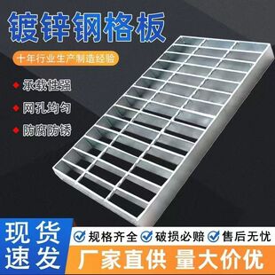 热镀锌钢格栅板地沟盖板排水沟地网井盖洗车房地格栅板楼梯踏步板