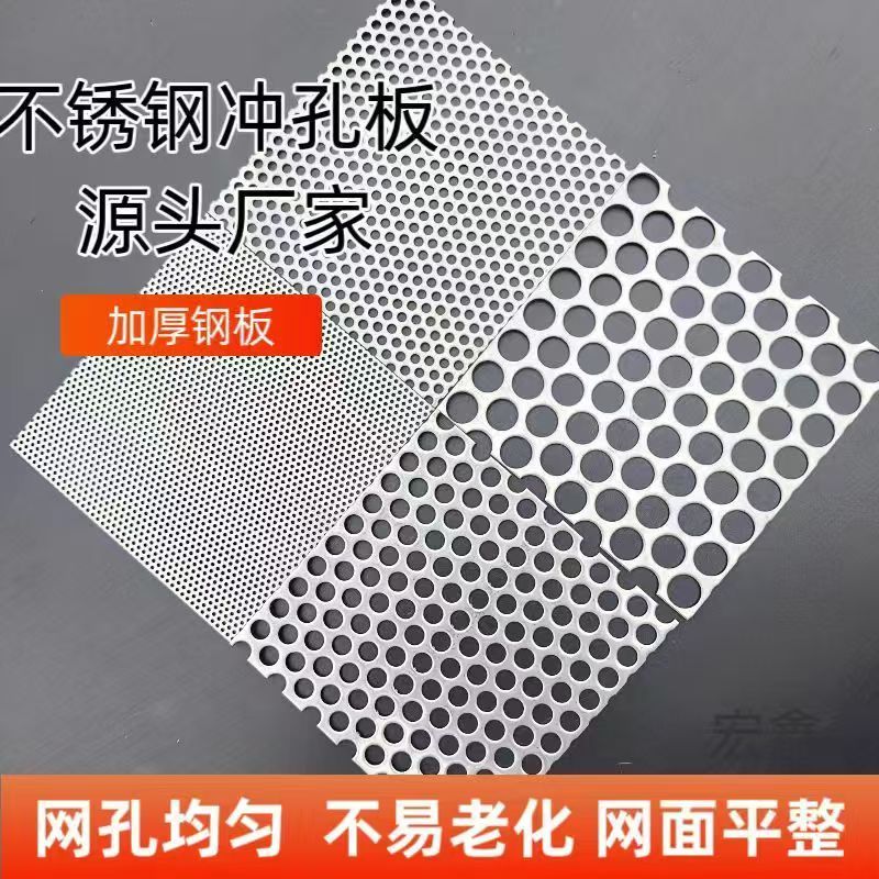 下水道过滤网片下水道地漏网片