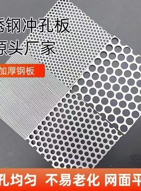 下水道过滤网片304不锈钢下水道地漏网片方形卫生间毛发过滤网片