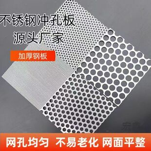 下水道过滤网片304不锈钢下水道地漏网片方形卫生间毛发过滤网片