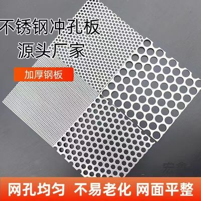 下水道过滤网片下水道地漏网片