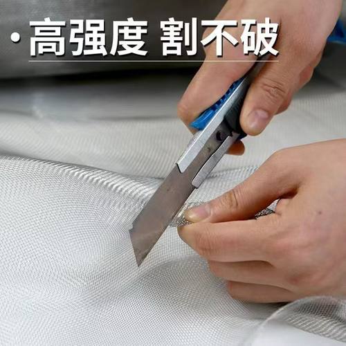 304不锈钢纱窗网自装隐形