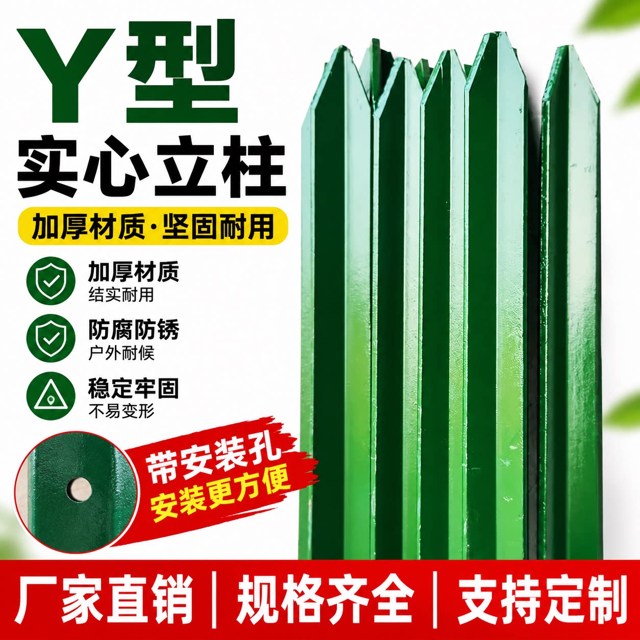加厚不锈Y型实心加厚三角头立柱图片
