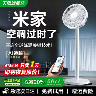 小型家用静音制冷空调卧室落地风扇宿舍台立式 电风扇2025新款 电扇