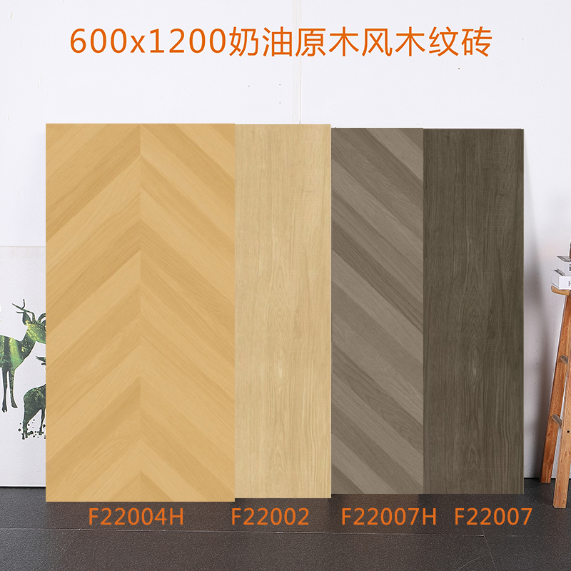 600x厅200木纹瓷砖仿实z木客1北欧卧室木地板砖地板大砖日式