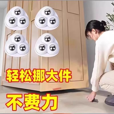 粘贴式万向轮移动滚珠轮子