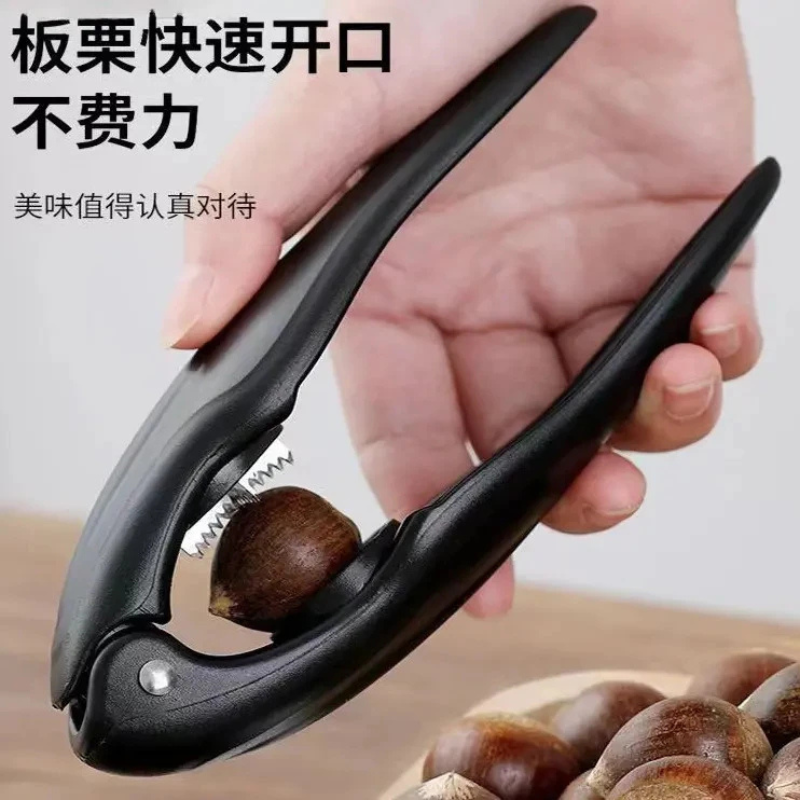 开板栗神器栗子开口器十字缝切锥栗外壳打夹板栗开口器剥栗子神器